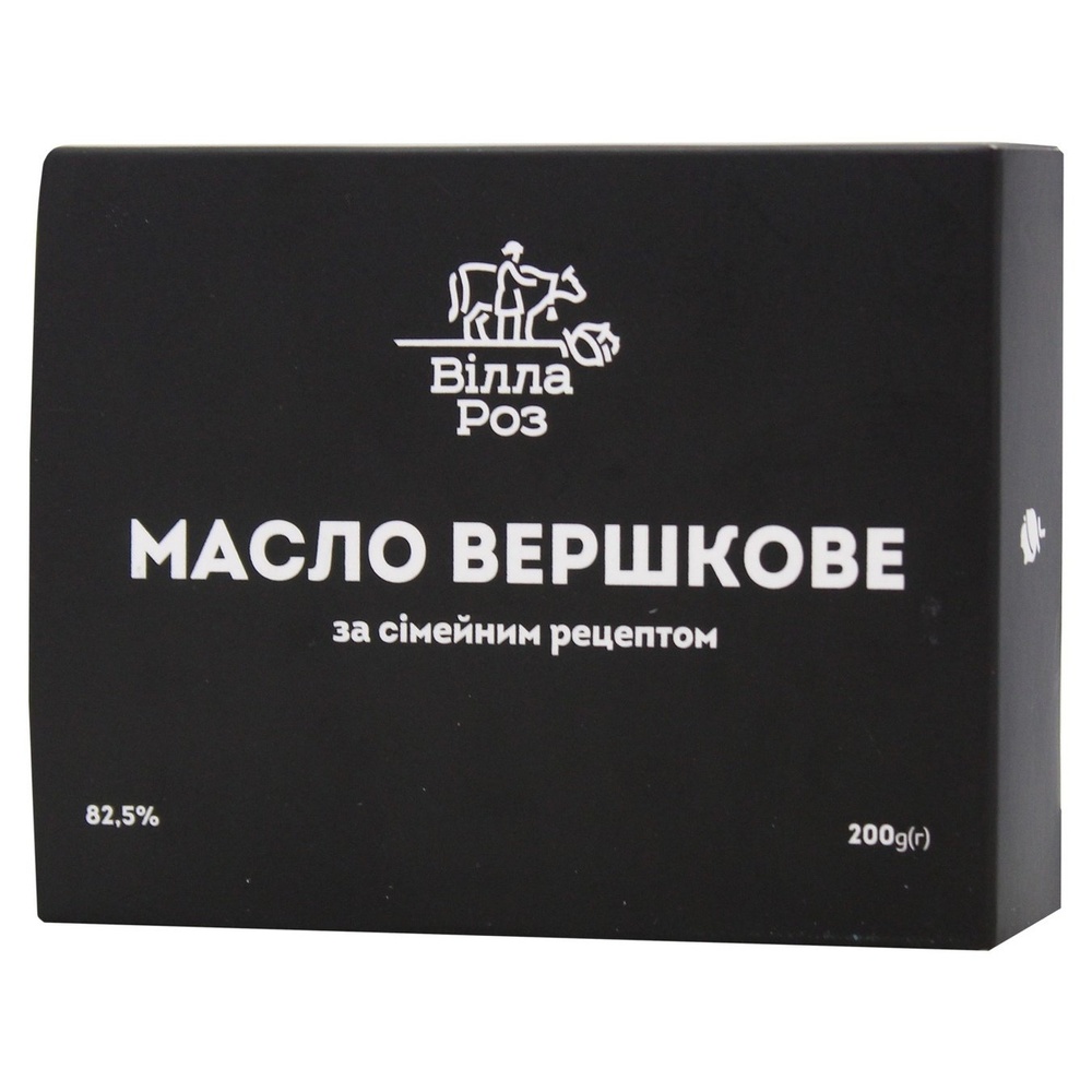 Масло вершкове за сімейним рецептом 82,5% “Вілла Роз”, 200 г.