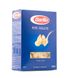 Макарони Pipe Rigate Barilla, 500 г.