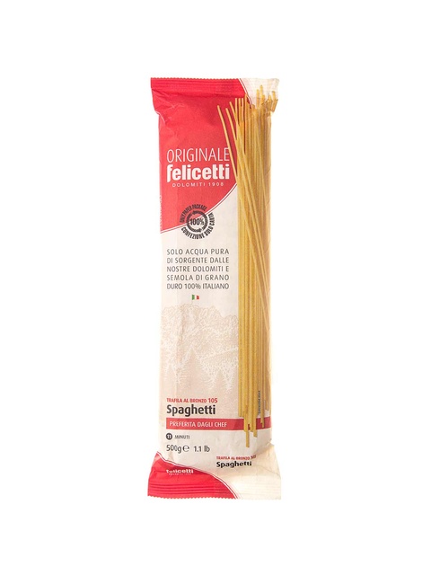 Макаронні вироби Spaghetti Originale “Felicetti”, 500 г.